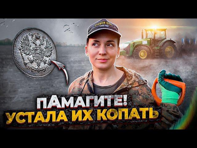 Этот коп я запомню надолго! Монета за 5000 р. Женский коп 2021