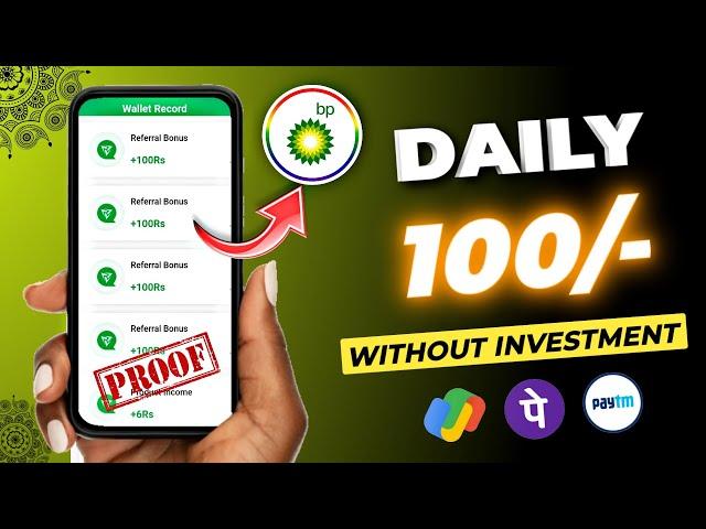  bp earning app tamil  real money earning app with proof | money earning tricks for students