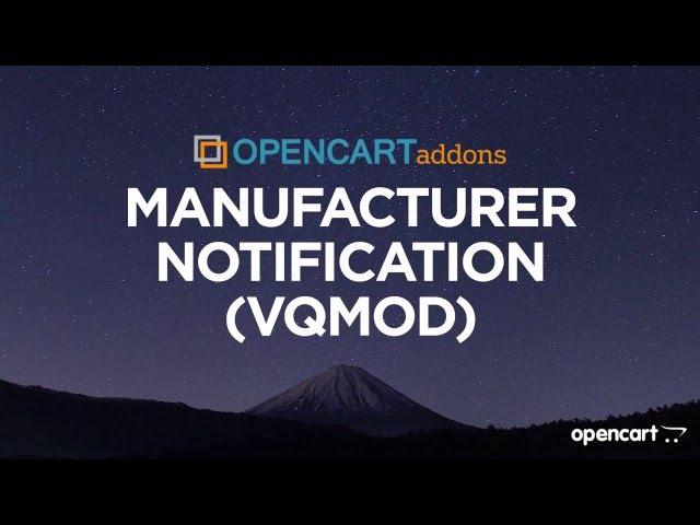 Manufacturer Notification (VQMOD) | OpenCart