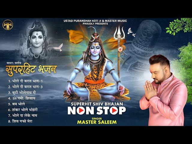 Top Bholenath Song of Master Saleem || Juke Box || @mastermusic786 @teammastersaleem