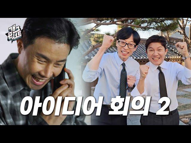 최후의 방법 l KBS 방송