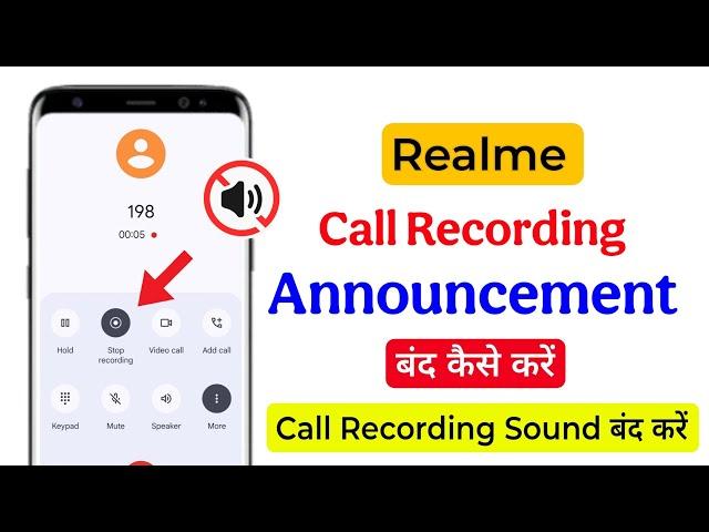 call recording without announcement realme | call recording sound off kaise kare 2025