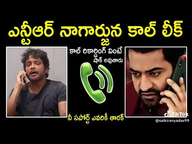 Actor Nagarjuna and Actor Junior NTR (Tarak) phone call leaked