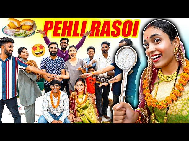 Lakhneet Family mein Bahu ki Pehli Rasoi  Full Family Fun