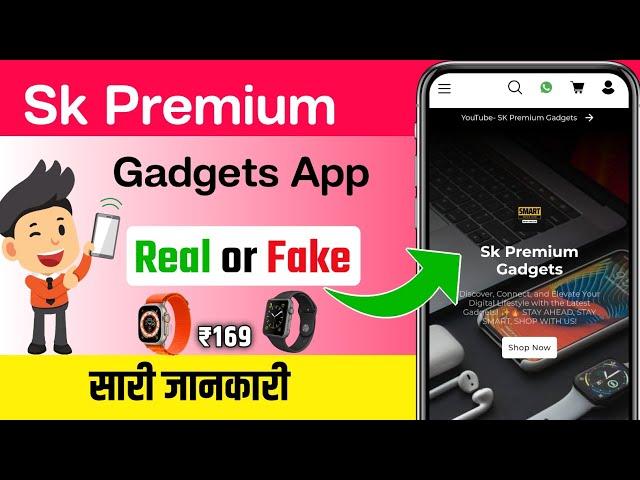 Sk Premium Gadgets Review || Sk Premium Gadgets Real or Fake || Sk Premium Gadgets Airpods Review