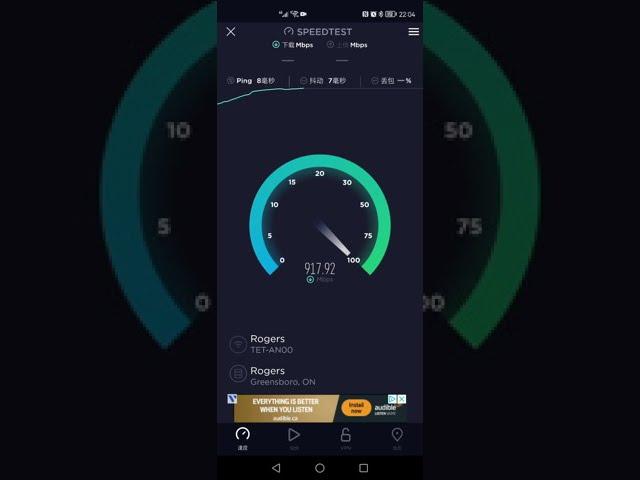 Amazing WIFI 6 Speed Testing result for Huawei Mate X2 + Huawei AX3 Pro router + Rogers Ignite 1Gbps