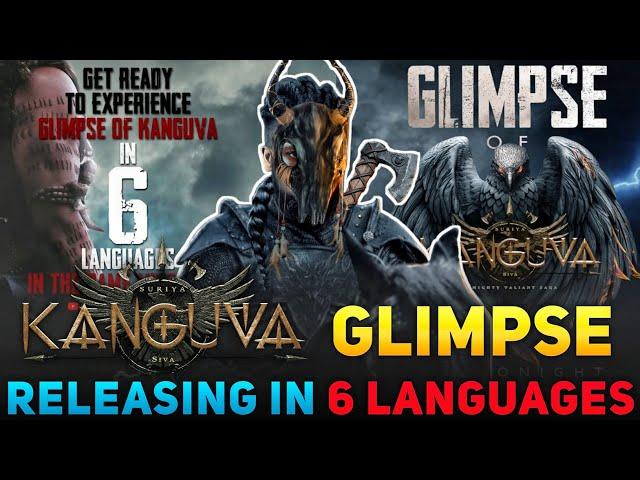 Official : Kanguva Glimpse Releasing in 6 Languages  | #GlimpseOfKanguva - Releasing at 12:01 AM 