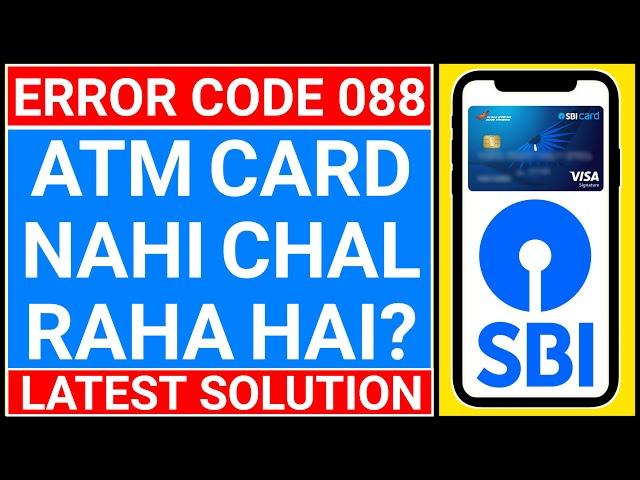 SBI ATM response code 088 means | atm card not working