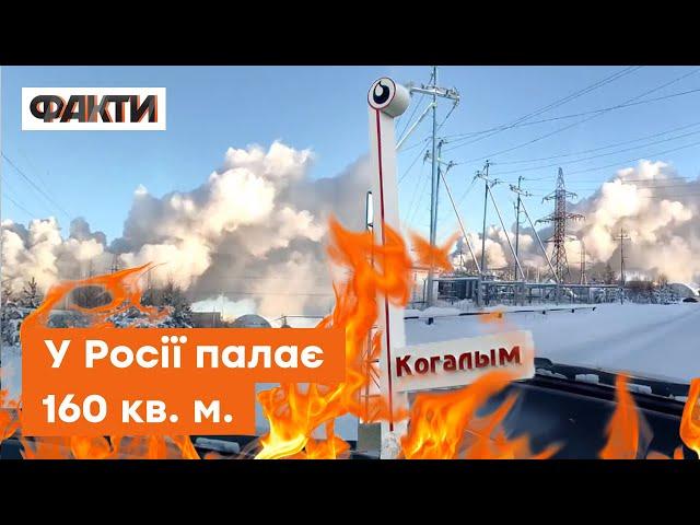 Знову МАСШТАБНА ПОЖЕЖА в РОСІЇ — горить гуртожиток «Нефтеавтоматики»