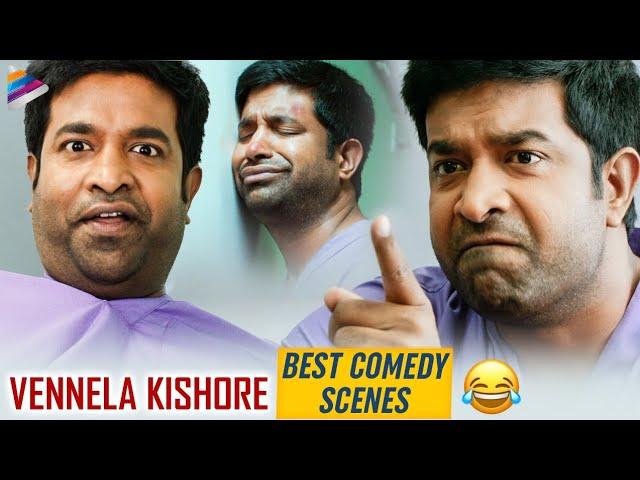 Vennela Kishore Back To Back Comedy Scenes | Latest Telugu Movie | Nandini Nursing Home