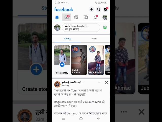 how to download Facebook video in gallery | download Facebook video | how to download Facebook video