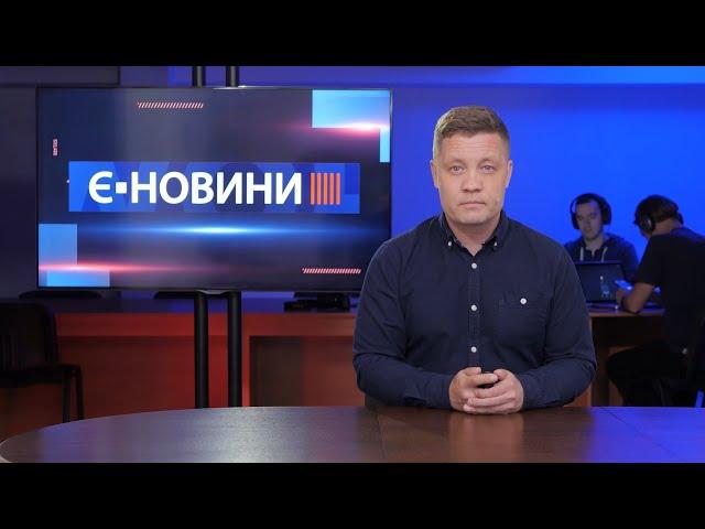 єНовини Николаев: Обстрел Николаева / Работа МЧС / Гуманитарка из США