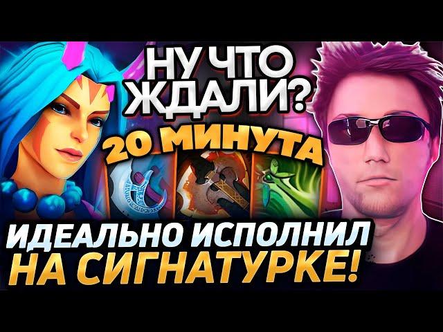 Серега Пират и ПОКАЗАТЕЛЬНАЯ ИГРА НА АНТИМАГЕ! ДОРОГА К 8К! Лучшее Серега Пират дота 2!