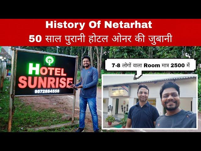 Most Affordable Rooms in Netarhat | Hotel Sunrise | Dormitory & Tent Services