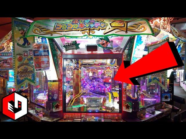 INSANE Japanese Coin Pusher! Mario Party Arcade Game | Part 1