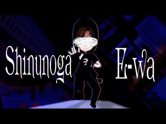 Shinunoga E-wa^meme^Майлз × Френк