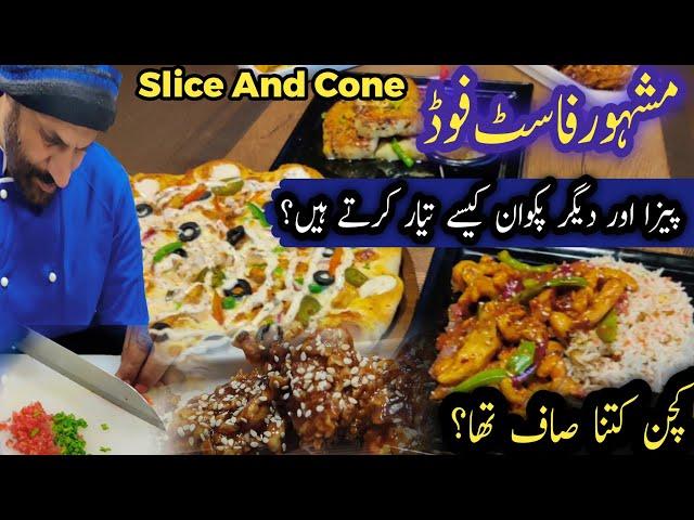 Best fast food in Gujar Khan | Best pizza in #gujarkhan | fast food recipe | special pizza recipe