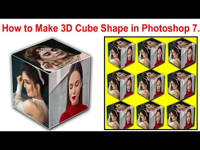 How to Make 3D Cube Shape in Photoshop 7.0 | 3d Cube shape Photo Kaise Banaye | photo editing