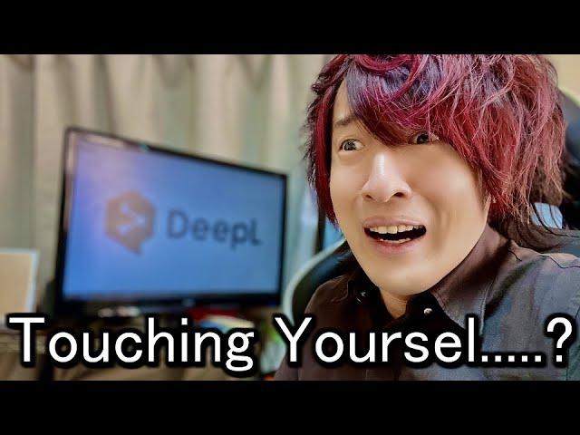 When DeepL Says "Simp For VTubers" In Japanese Is "Touch Yourself"