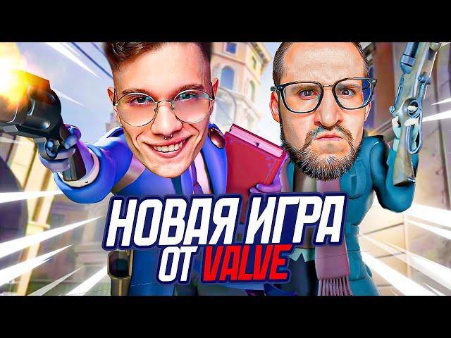 НОВАЯ ИГРА ОТ VALVE! DEADLOCK ЭТО УБИЙЦА CS2 И DOTA2!?