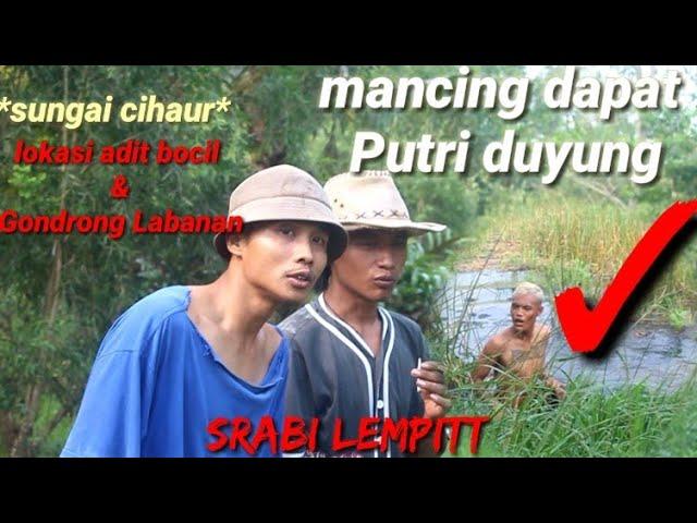 MANCING PUTRI DUYUNG|| Film pendek ngapak -Serabi lempit