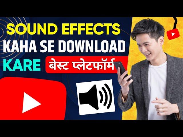 How To Download Copyright Free Sound Effects | Sound Effects Kaha Se Download Kare