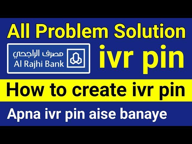 Al Rajhi Ivr Pin | Al Rajhi Ivr Pin Registration | Al Rajhi Ka Ivr Pin Kaise Banaye