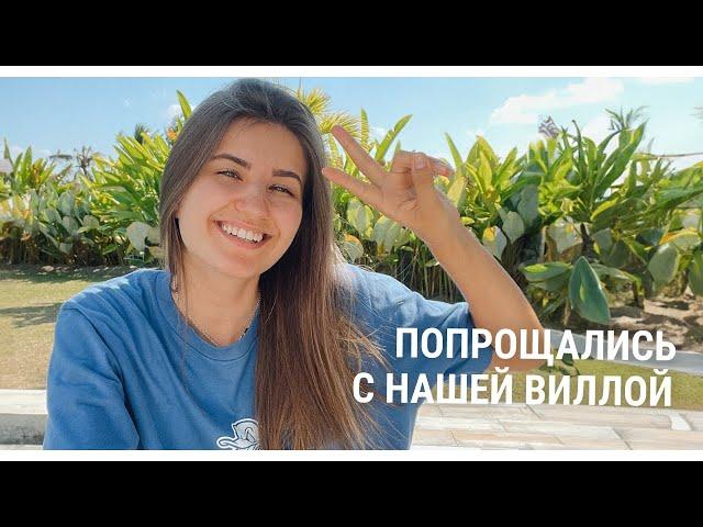 Полицейские зачистили улицы Убуда | Izvarina