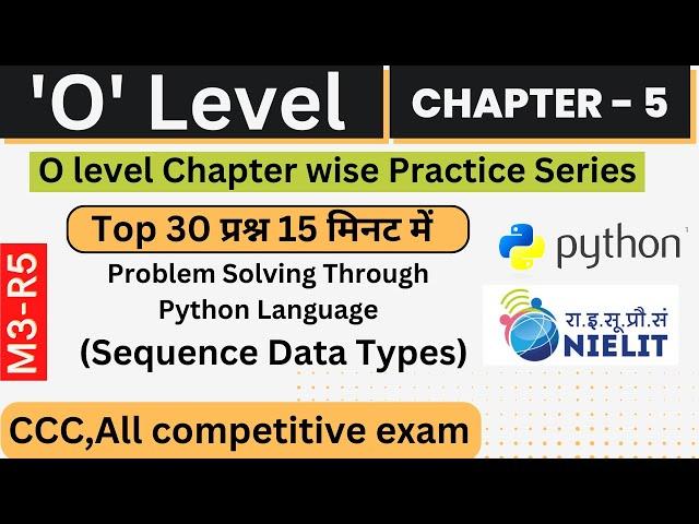 Chapter-5 Problem Solving Through Python Language MCQ Important question for O level Exam M3R5