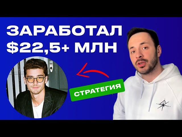 Разоблачение бизнес-модели Iman Gadzhi на $22,5 МЛН (это гениально)