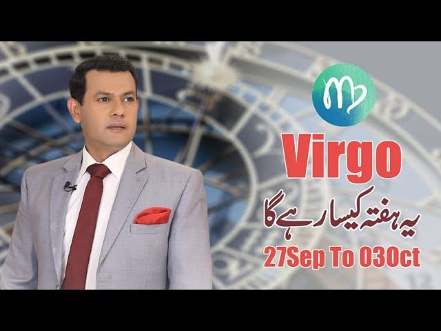 Virgo Weekly Horoscope 27 Sep To 3 Oct 2020