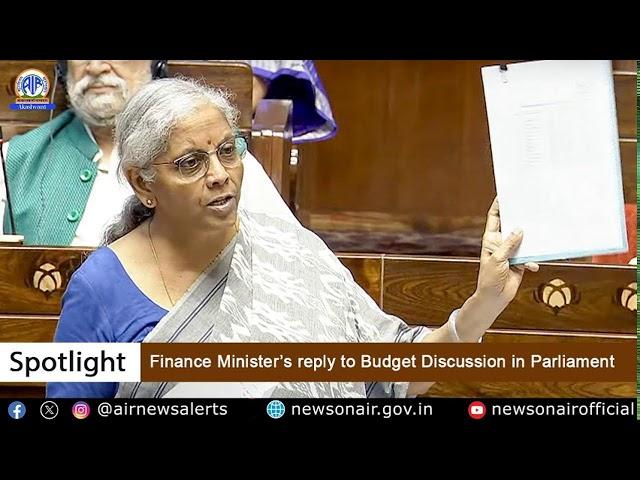 Finance Minister’s reply to Budget Discussion in Parliament