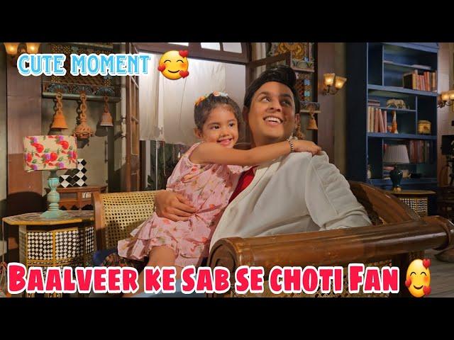 Baalveer ke sab se choti Fan  Cute moment ️