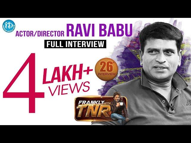 Actor Ravi Babu Exclusive Interview || Frankly With TNR #26 || Talking Movies With iDream #187