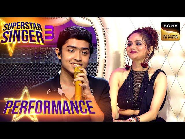 Superstar Singer S3 | 'Pehla Pehla Pyar' पर Shubh की Singing ने किया कमाल  | Performance