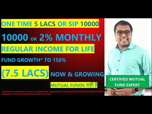 Monthly 2% Regular Income for Life: ₹5 Lakh Lump Sum or ₹10,000 SIP with 150% Fund Growth!