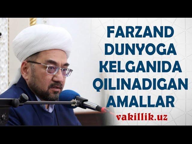 FARZAND DUNYOGA KELGANIDA QILINADIGAN AMALLAR | NURIDDIN DOMLA XOLIQNAZAROV