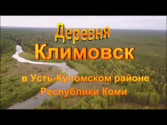 Abandoned villages. Klimovsk village in the Komi Republic