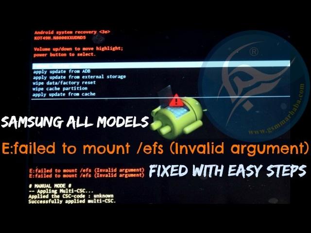 How to fix Samsung E failed to mount /efs Invalid argument