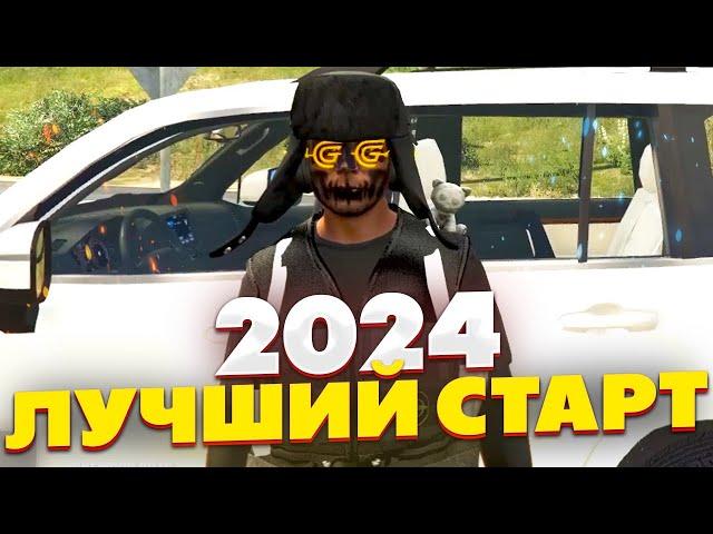ЛУЧШИЙ СТАРТ В 2024 НА ГРАНД РП - GRAND RP GTA 5