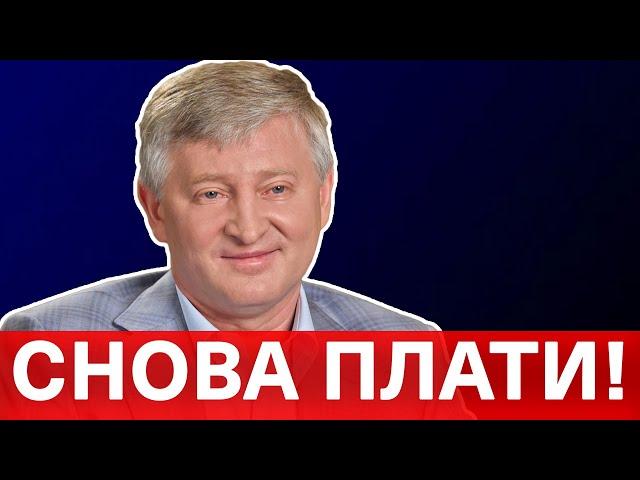 Важно! С 1 августа новые тарифы за свет! За что у украинцев могут забрать пенсии?