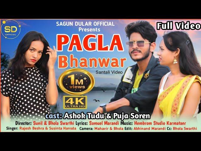 Pagla Bhanwar New Santali Full video 2022 || Ashok Tudu || Puja Soren