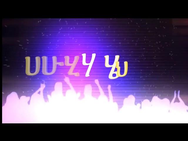 Ethiopian Alphabets for kids Geez Ha hu hi Amaringya