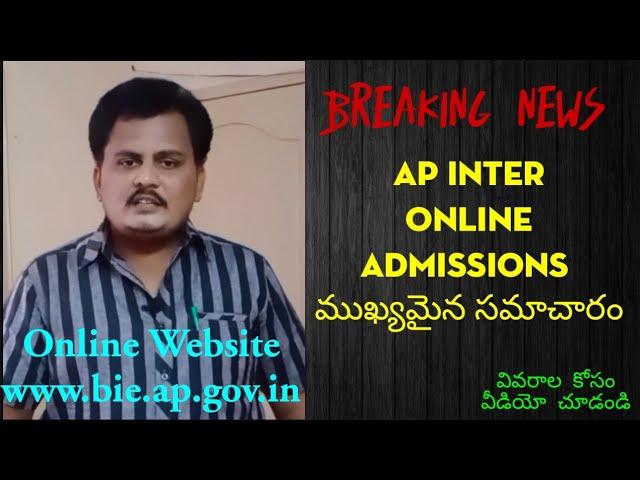 AP Inter Online Admissions 2021 Updates, #Intermediate Admissions @rajagopalreddykarveti