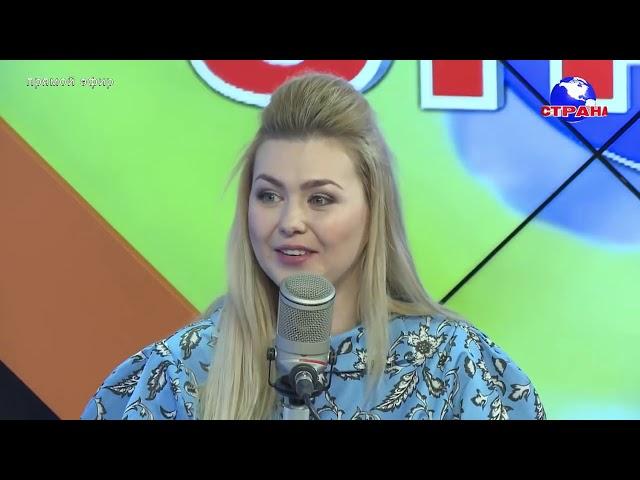 Отзывы врачей о Гербалайф. Алла Шилина Herbalife в гостях у Страны FM. Скинуть вес Казахстан