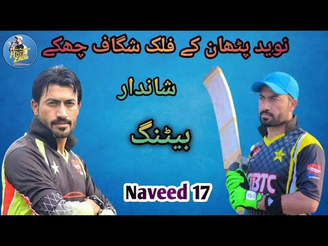 Naveed Pathan Stylish Batting Buner