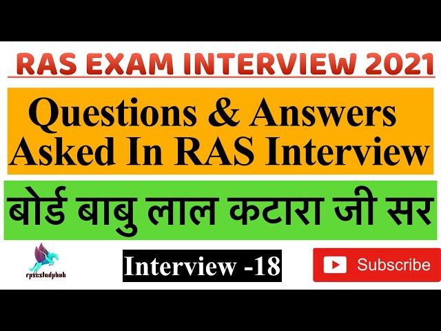 || RAS Interview Questions and Answers || RAS EXAM INTERVIEW 2021 ||