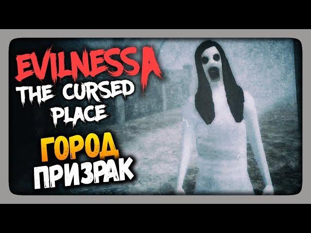 Evilnessa: The Cursed Place Прохождение  ГОРОД-ПРИЗРАК! 