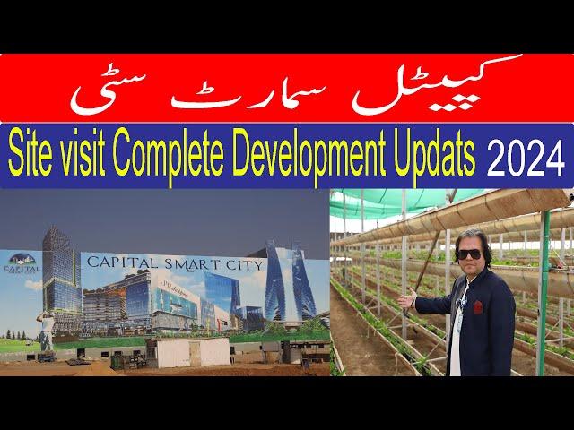 Capital Smart City Islamabad Site visit and development updates 2024 complete details