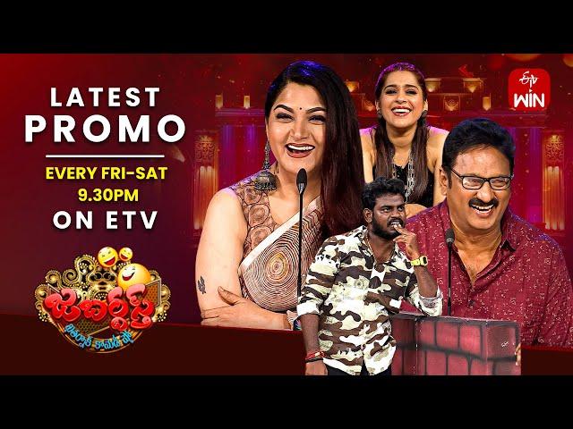 Jabardasth Latest Promo | 26th & 27th July 2024 | Friday & Saturday 9:30pm | Rashmi, Kushboo | ETV